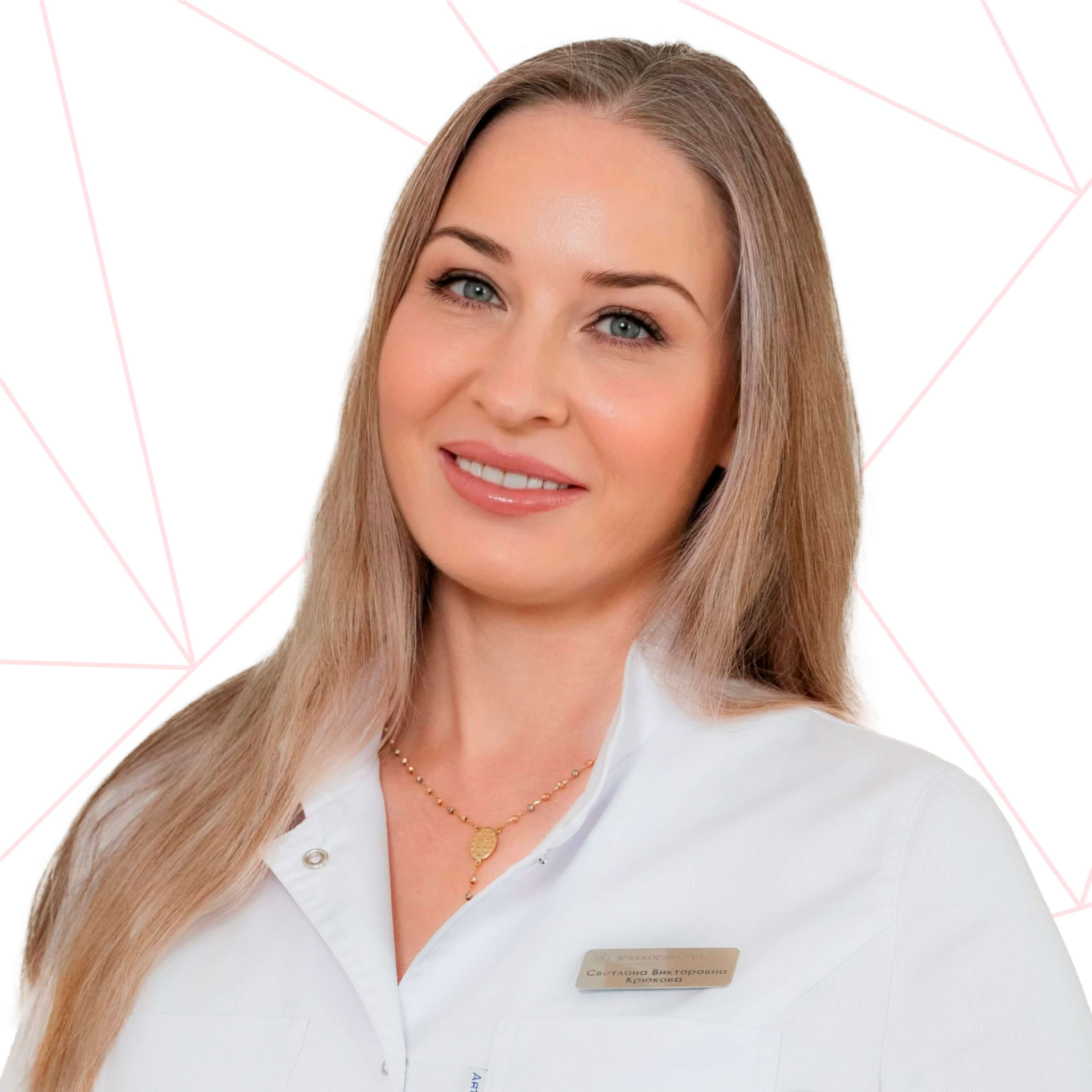 Крюкова Светлана Викторовна