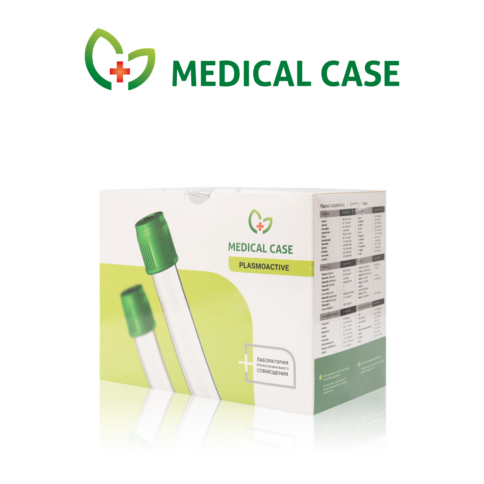 MEDICAL CASE